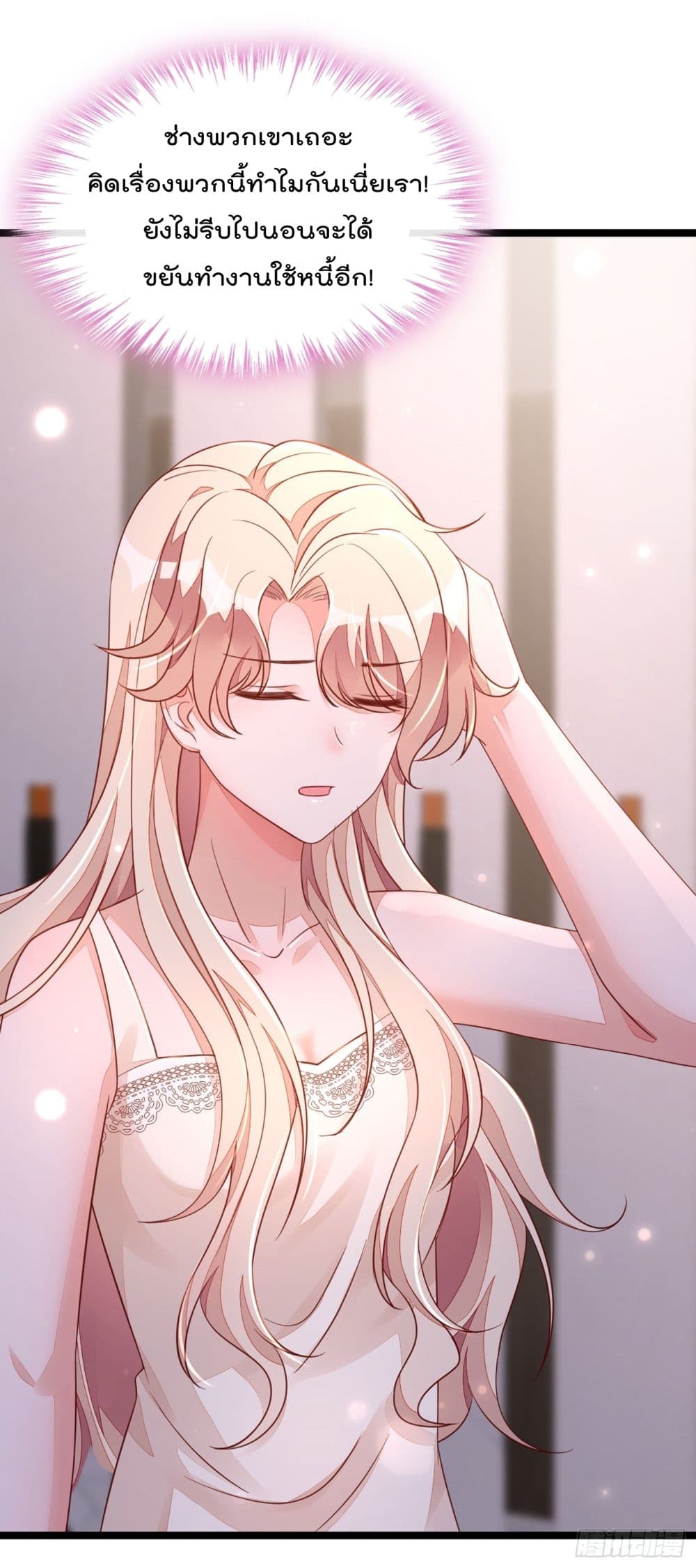 Whispers of The Devil 19 (7)